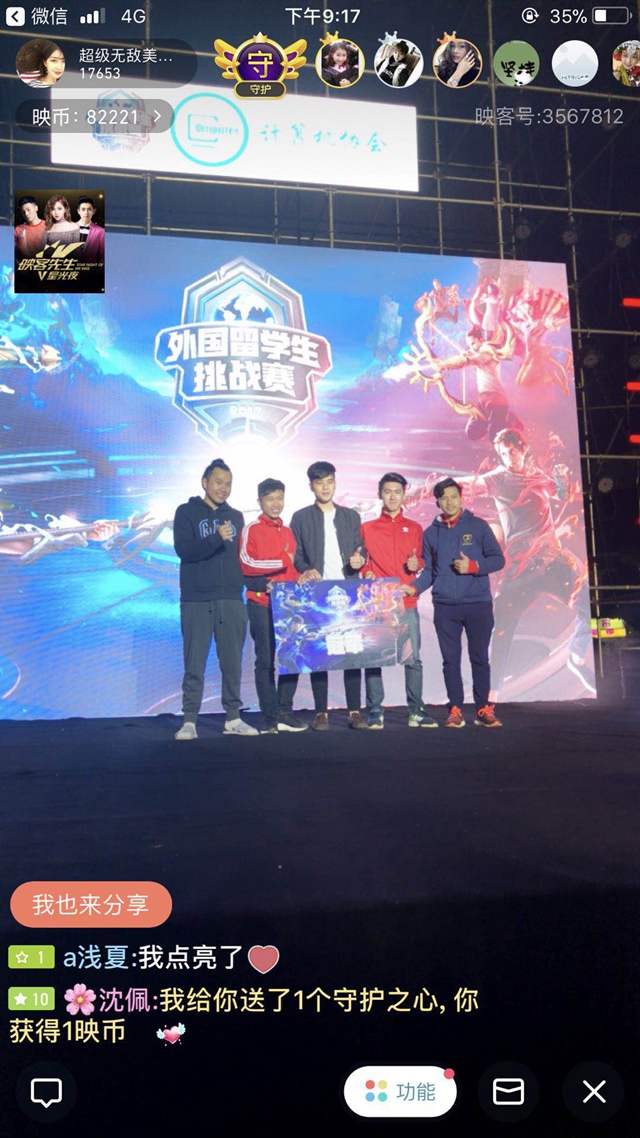 进女单决赛 进女单决赛