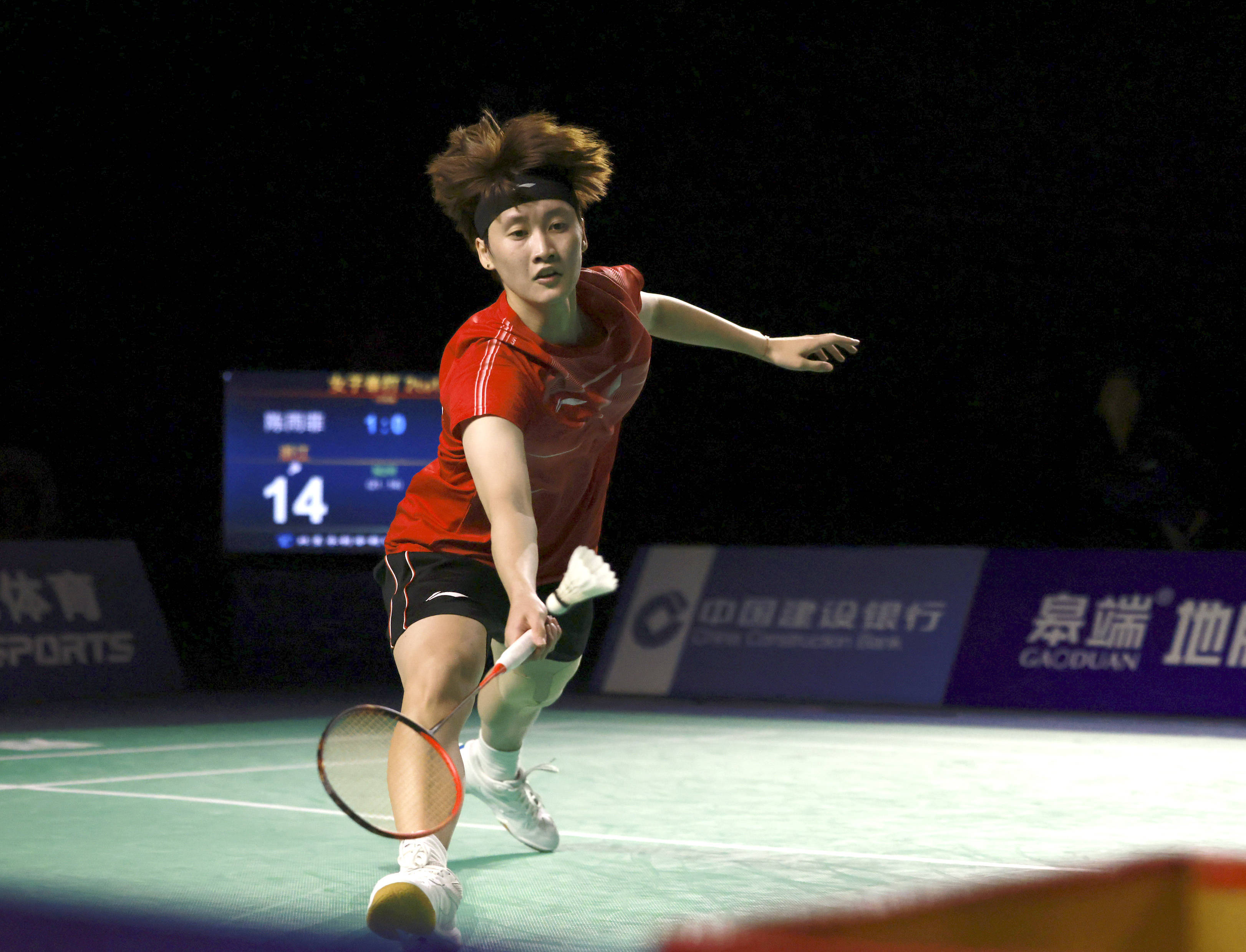 举行了第七 举行了第七